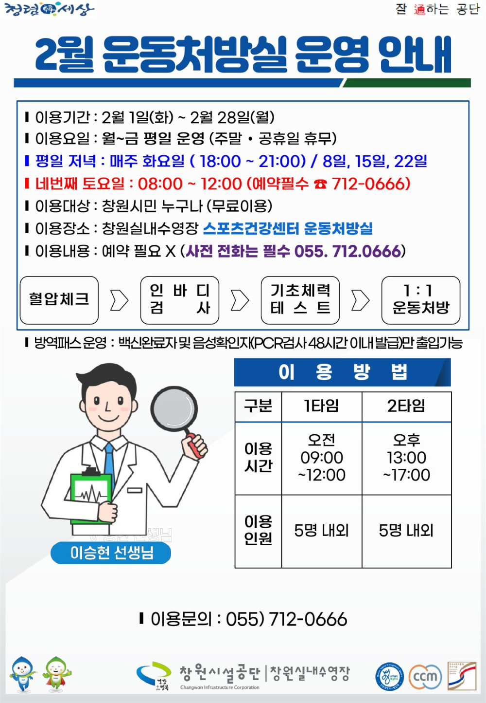 본문 내용 시작에 대체 텍스트 제공