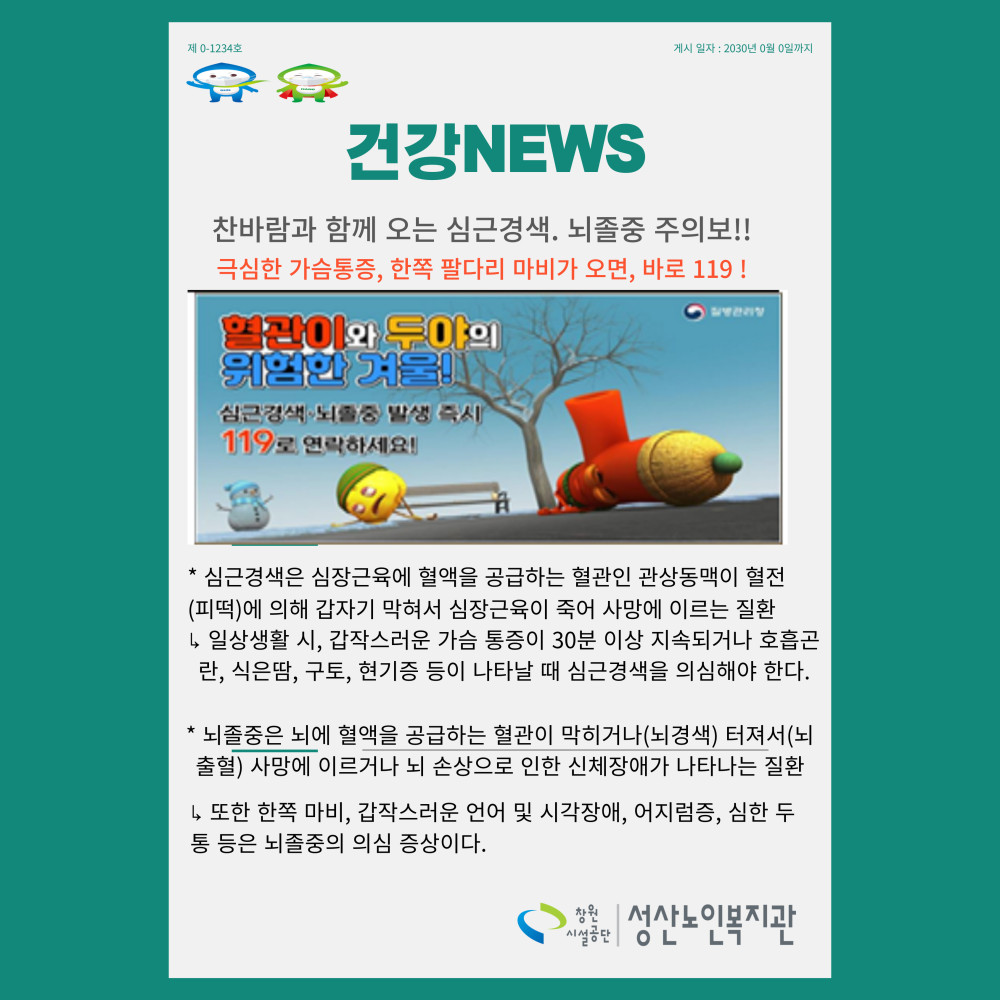 본문 내용 시작에 대체 텍스트 제공