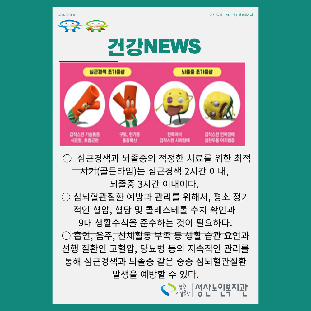 본문 내용 시작에 대체 텍스트 제공