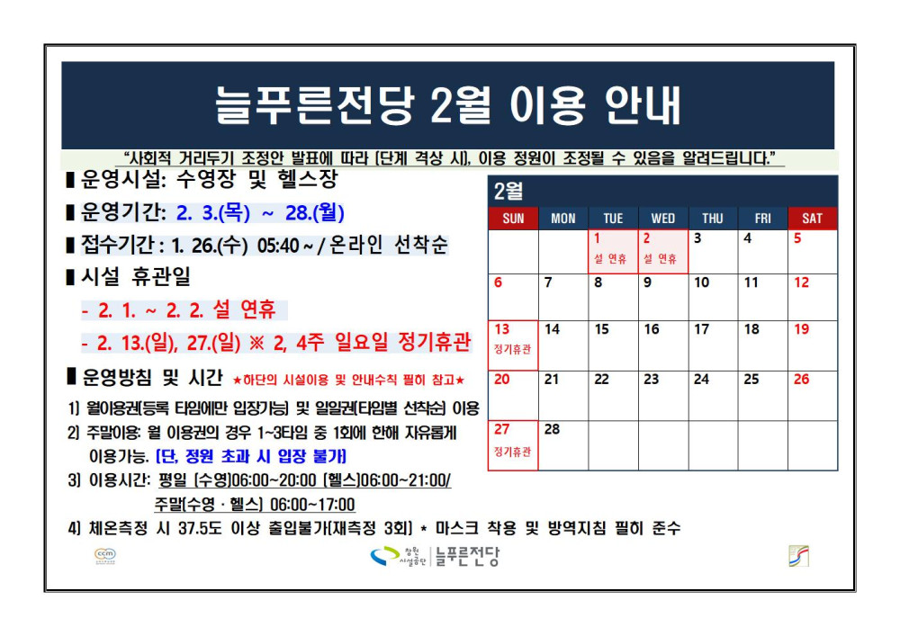 본문 내용 시작에 대체 텍스트 제공