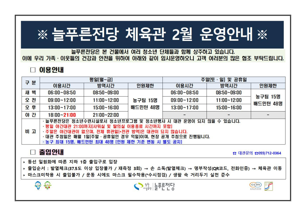 본문 내용 시작에 대체 텍스트 제공