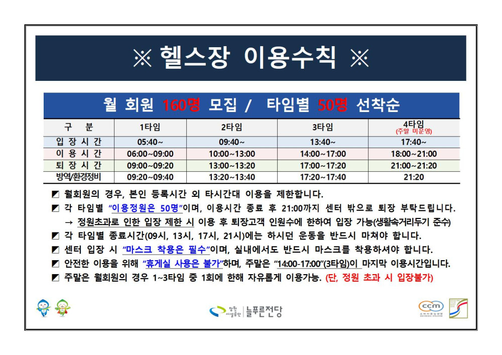 본문 내용 시작에 대체 텍스트 제공