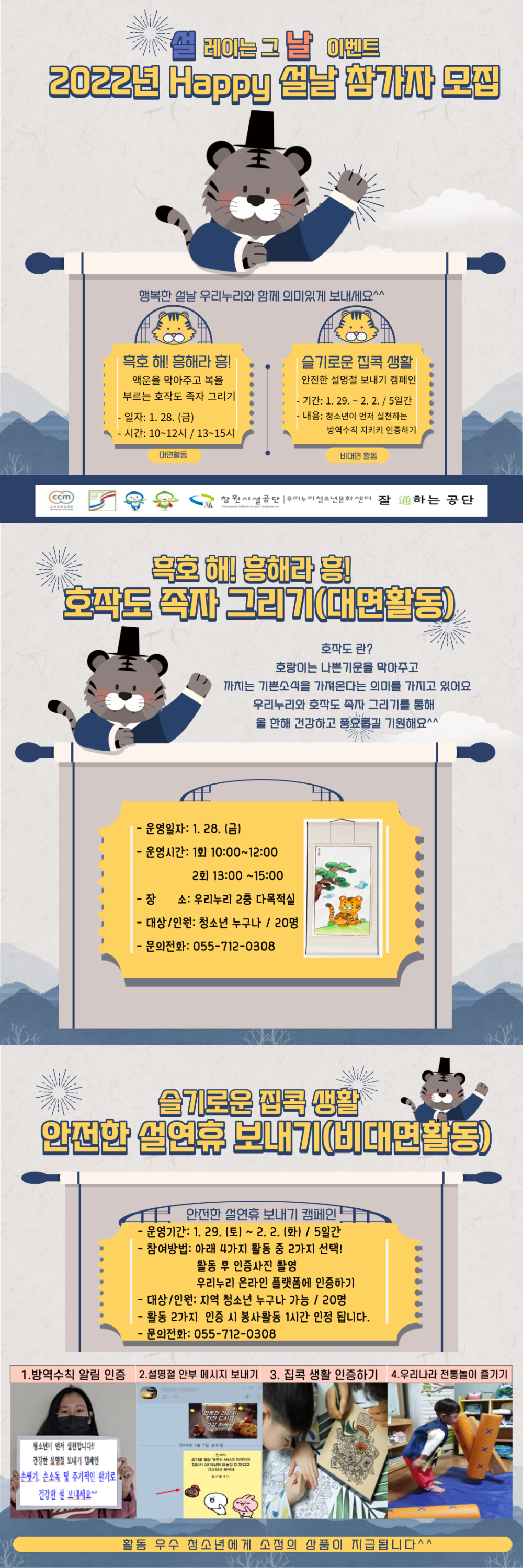 본문 내용 시작에 대체 텍스트 제공