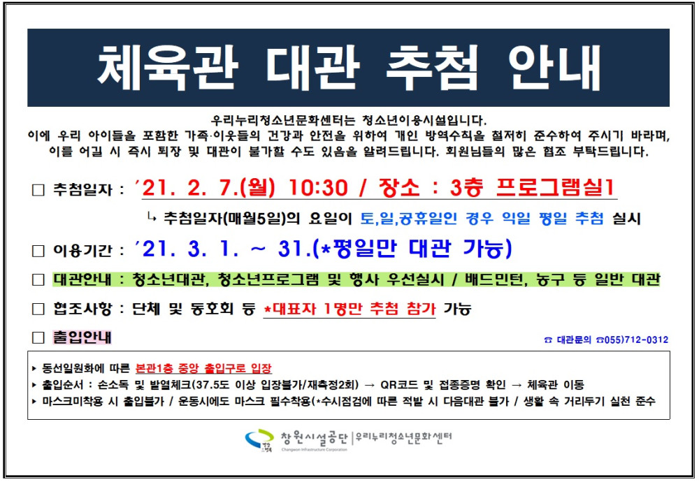 본문 내용 시작에 대체 텍스트 제공