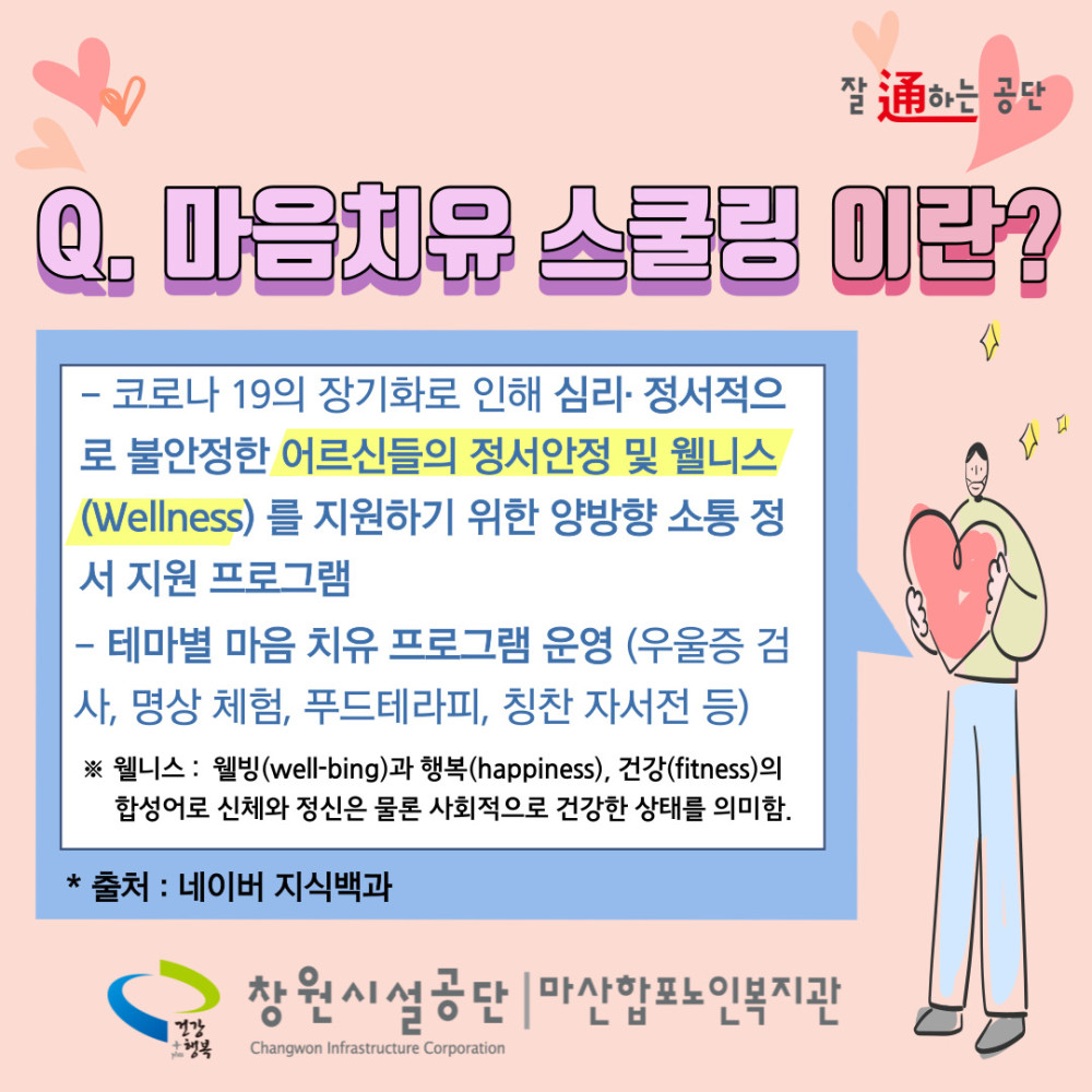 본문 내용 시작에 대체 텍스트 제공