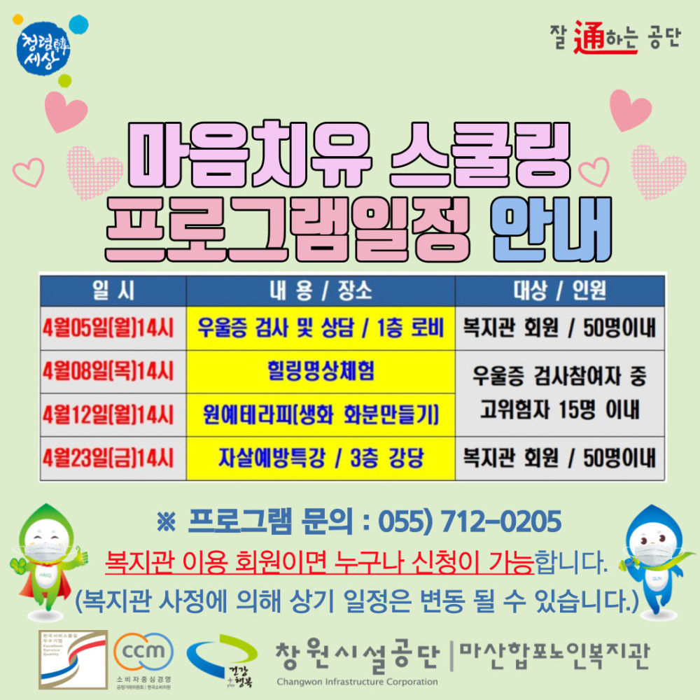 본문 내용 시작에 대체 텍스트 제공