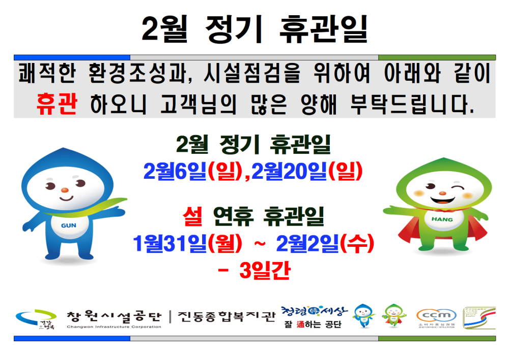 본문 내용 시작에 대체 텍스트 제공