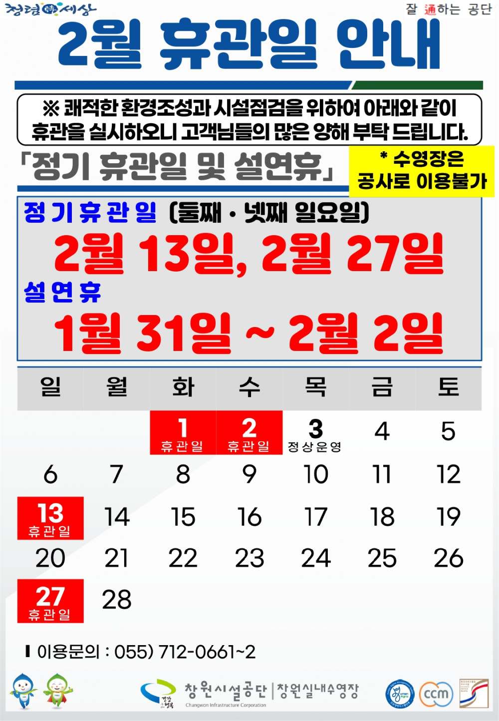 본문 내용 시작에 대체 텍스트 제공