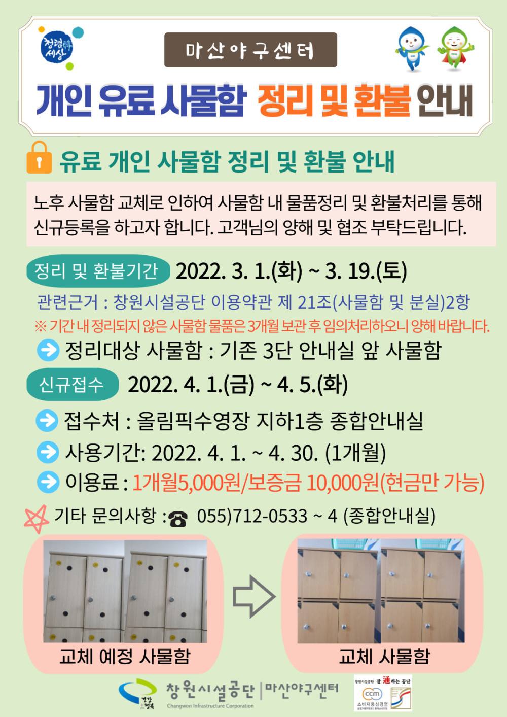 본문 내용 시작에 대체 텍스트 제공