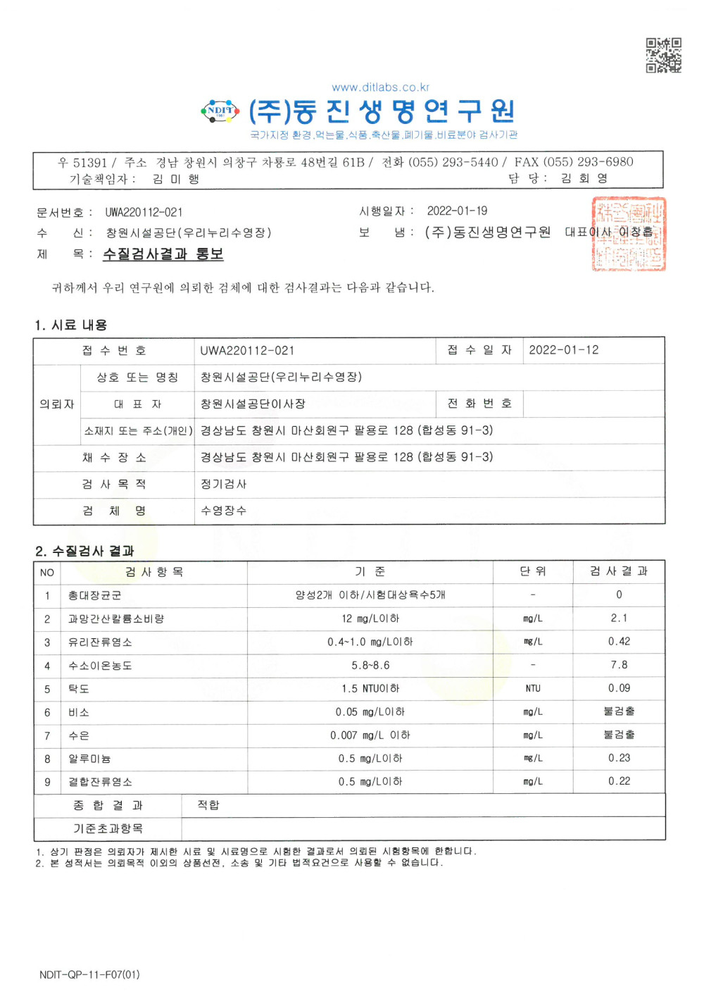 본문 내용 시작에 대체 텍스트 제공