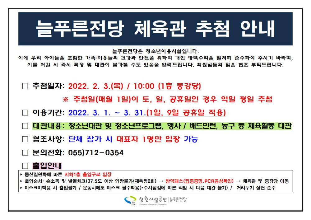 본문 내용 시작에 대체 텍스트 제공