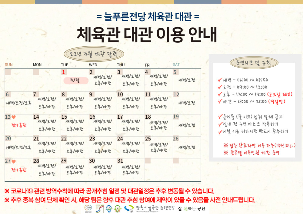 본문 내용 시작에 대체 텍스트 제공