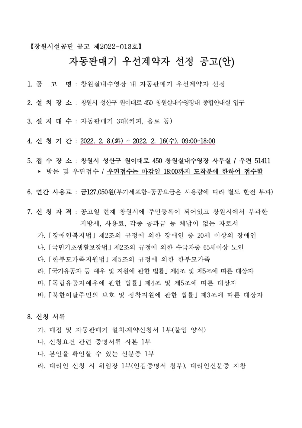 본문 내용 시작에 대체 텍스트 제공