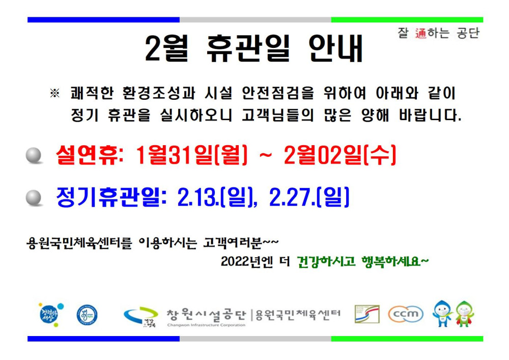 본문 내용 시작에 대체 텍스트 제공