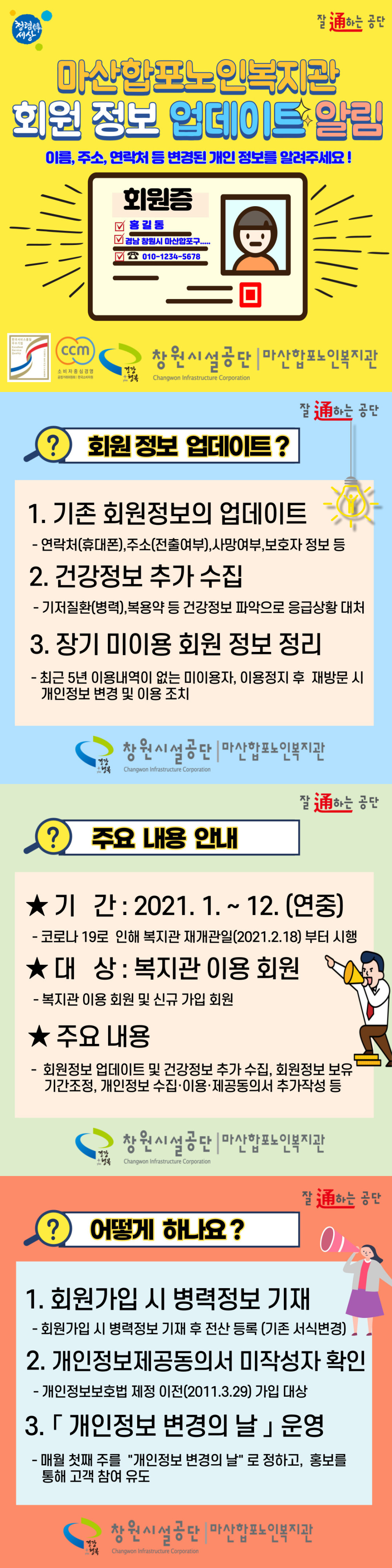 본문 내용 시작에 대체 텍스트 제공