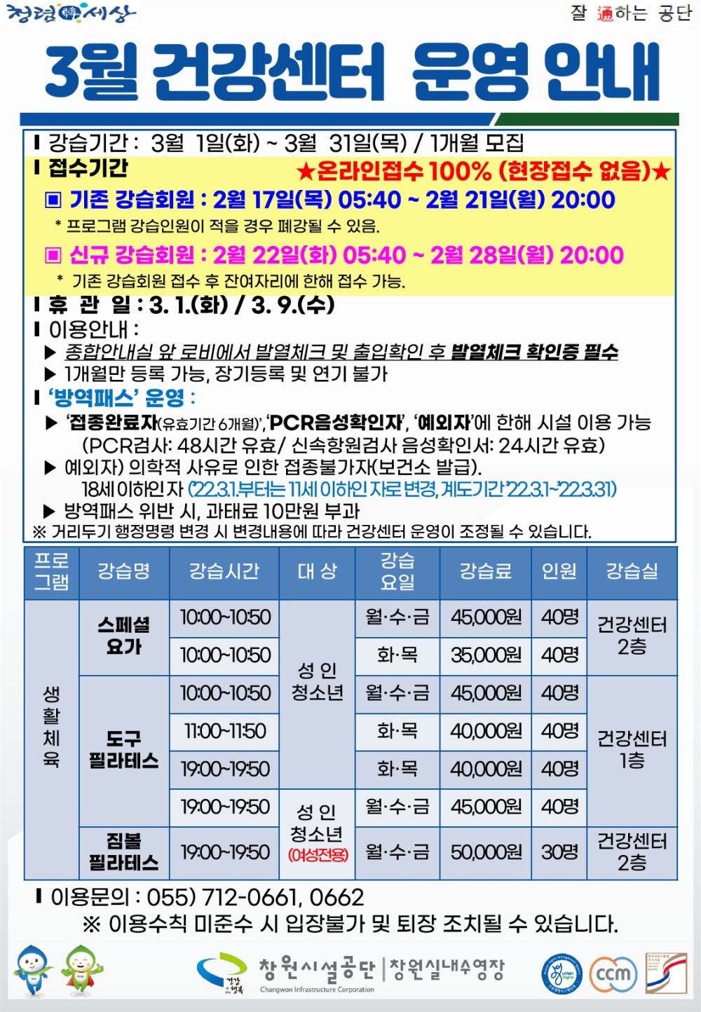 본문 내용 시작에 대체 텍스트 제공