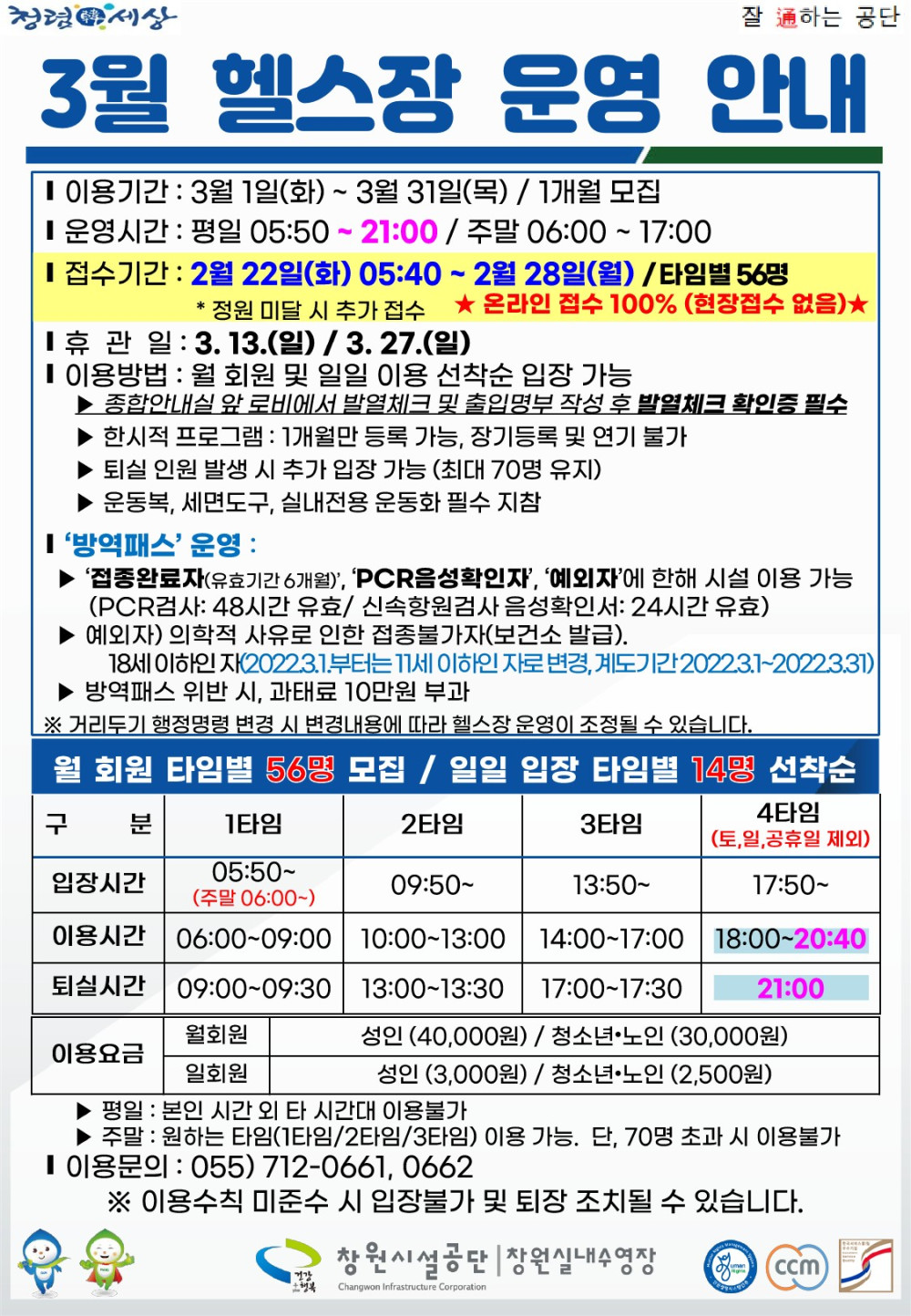 본문 내용 시작에 대체 텍스트 제공