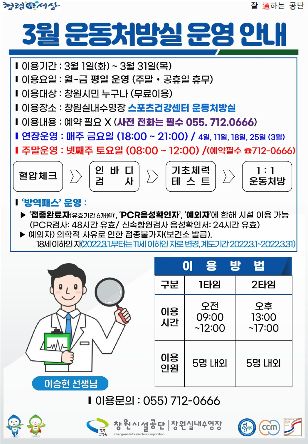 본문 내용 시작에 대체 텍스트 제공