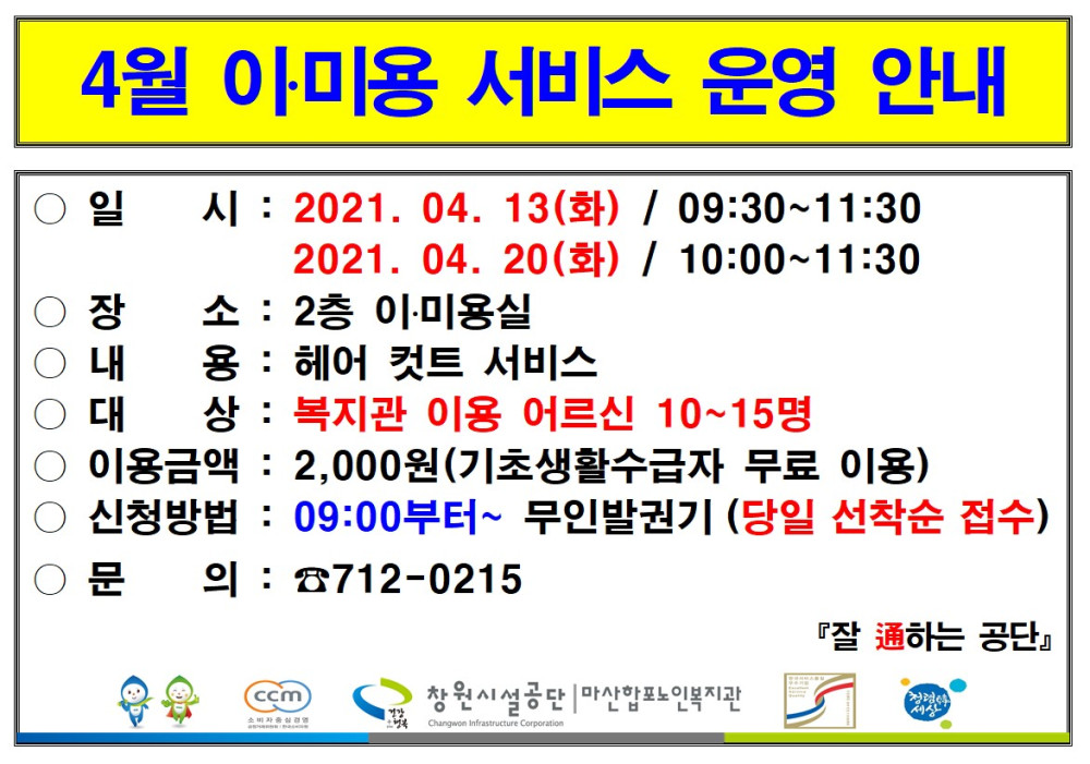 본문 내용 시작에 대체 텍스트 제공