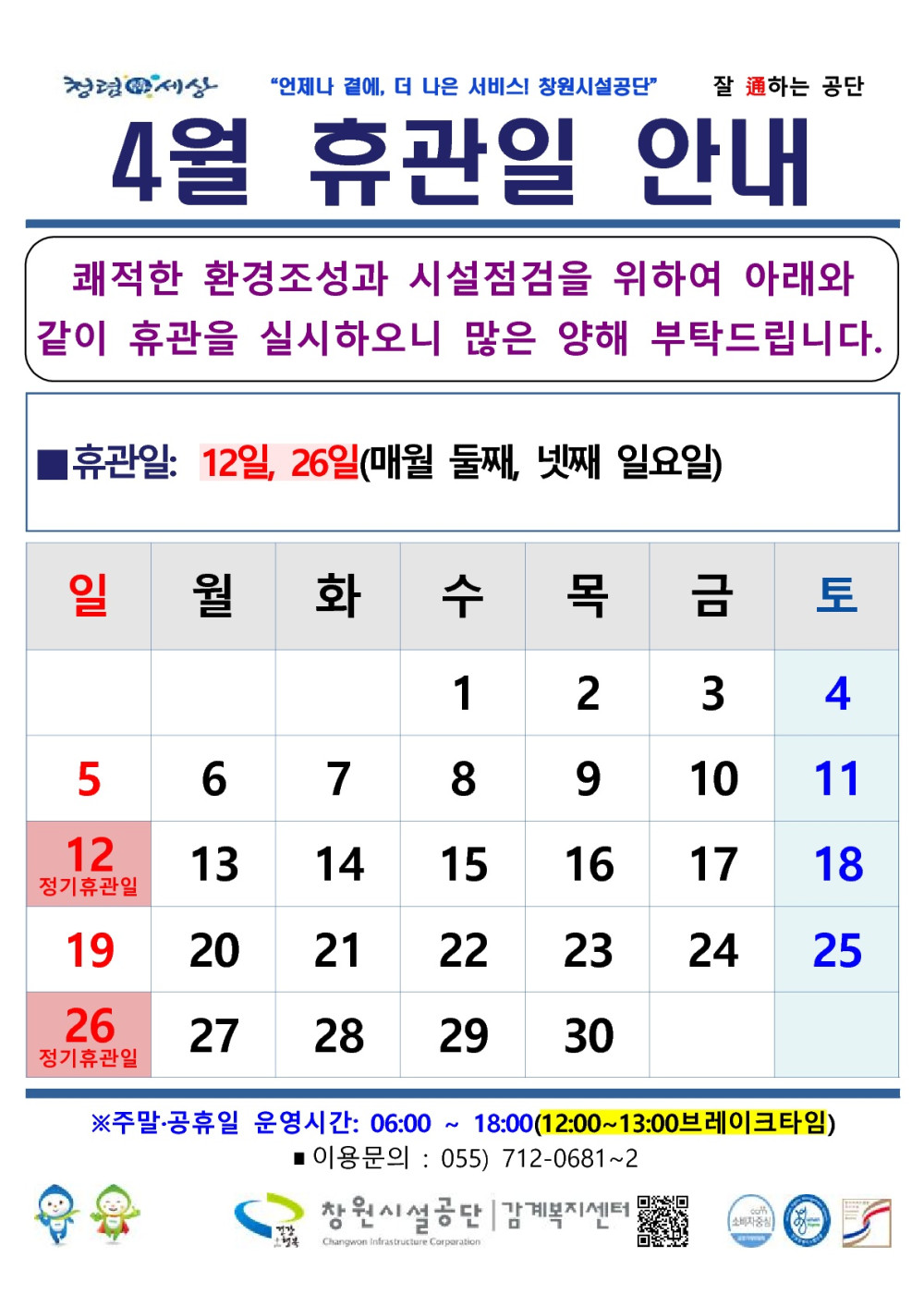 본문 내용 시작에 대체 텍스트 제공