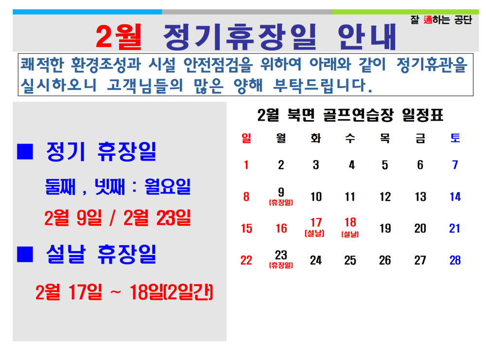 본문 내용 시작에 대체 텍스트 제공
