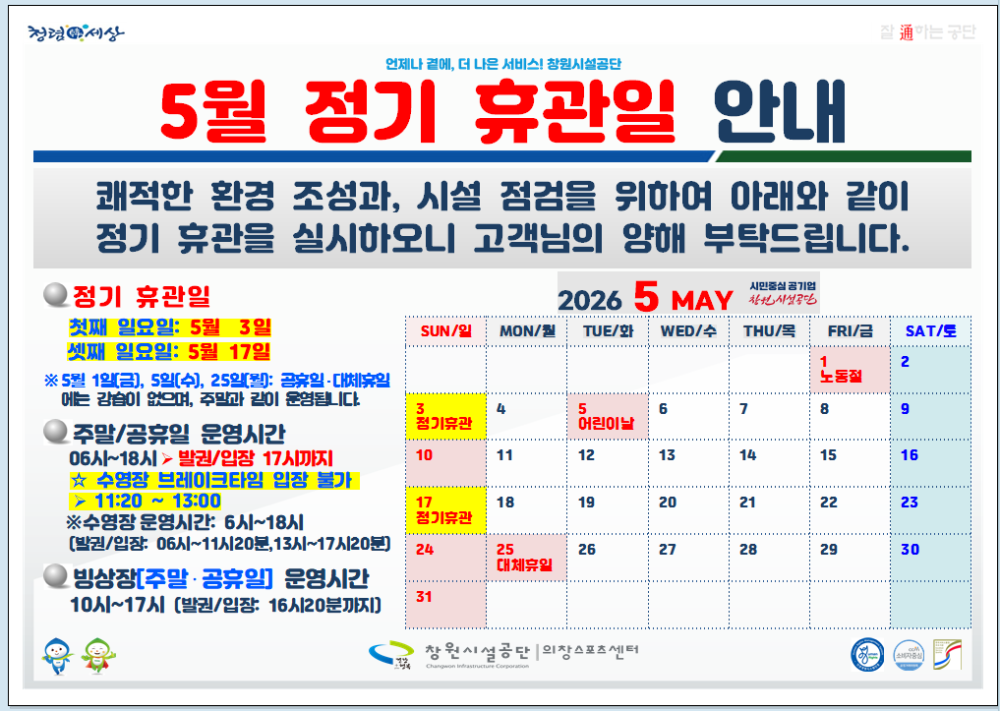 본문 내용 시작에 대체 텍스트 제공