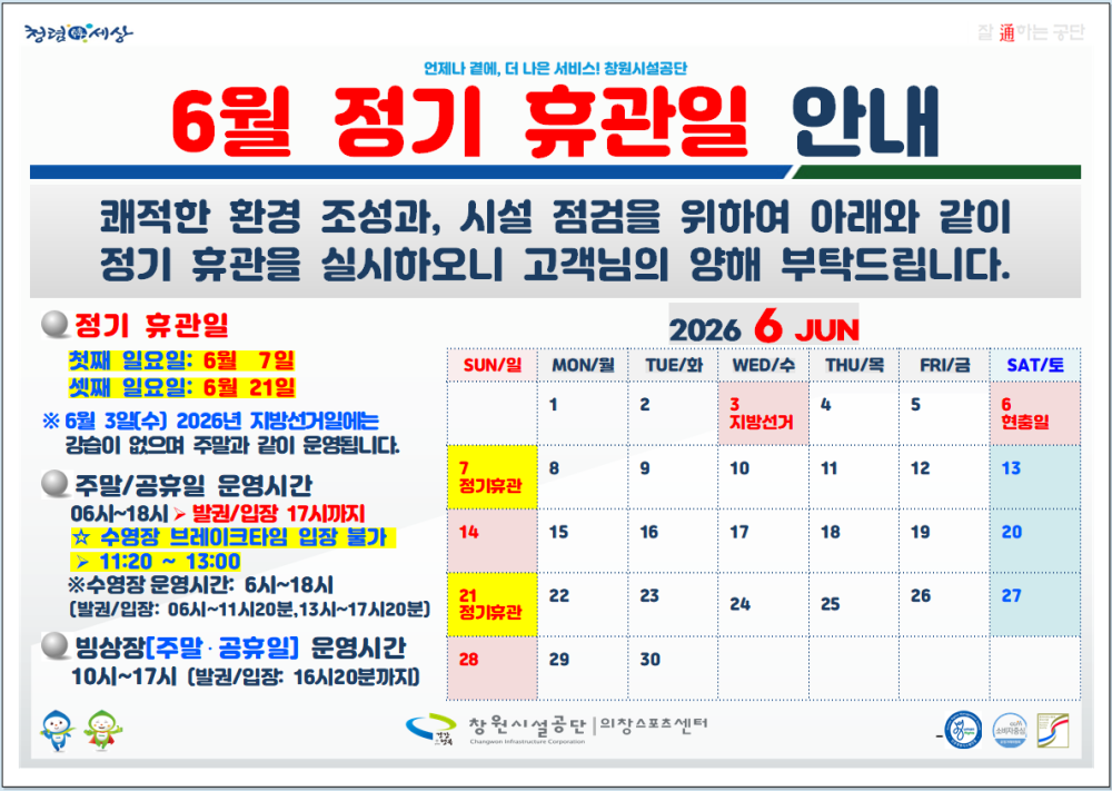 본문 내용 시작에 대체 텍스트 제공