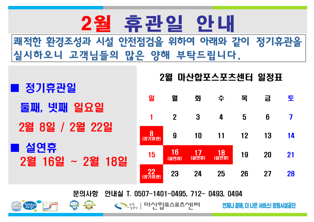 본문 내용 시작에 대체 텍스트 제공