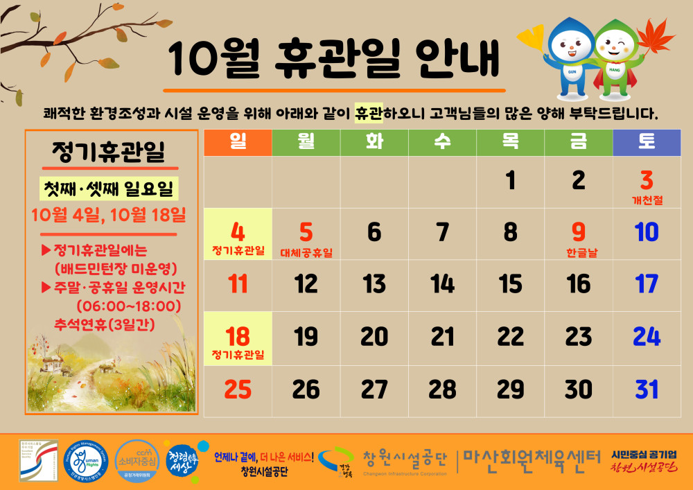 본문 내용 시작에 대체 텍스트 제공