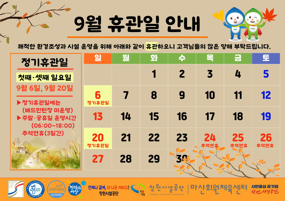 본문 내용 시작에 대체 텍스트 제공