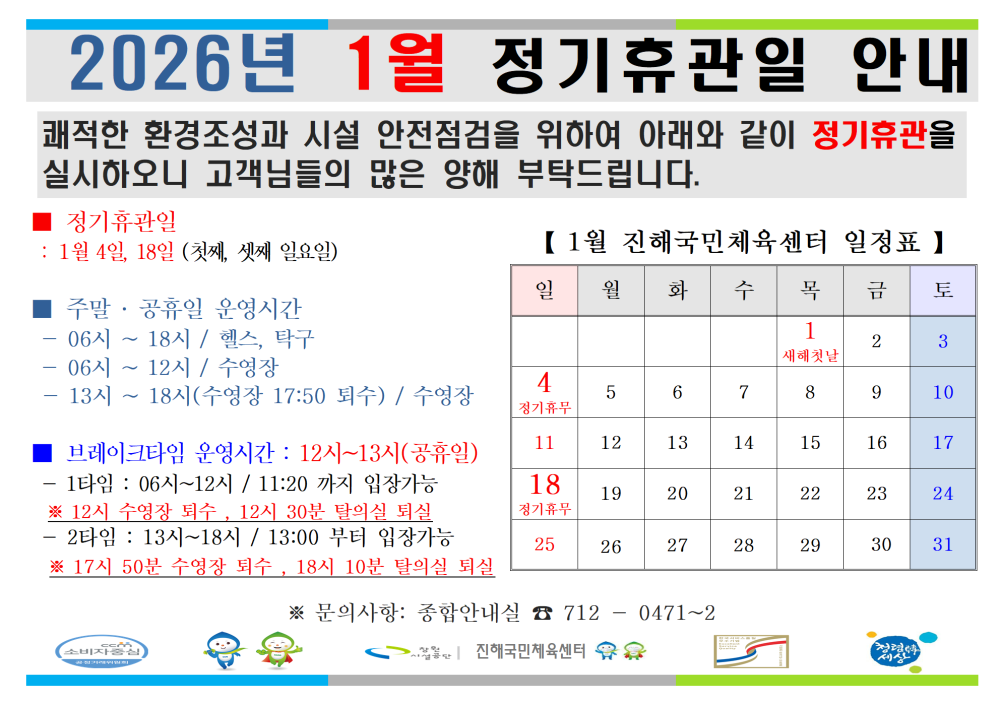 본문 내용 시작에 대체 텍스트 제공