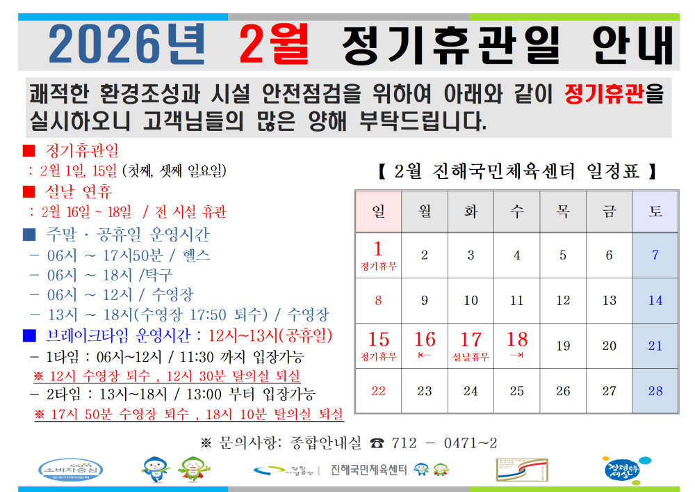 본문 내용 시작에 대체 텍스트 제공