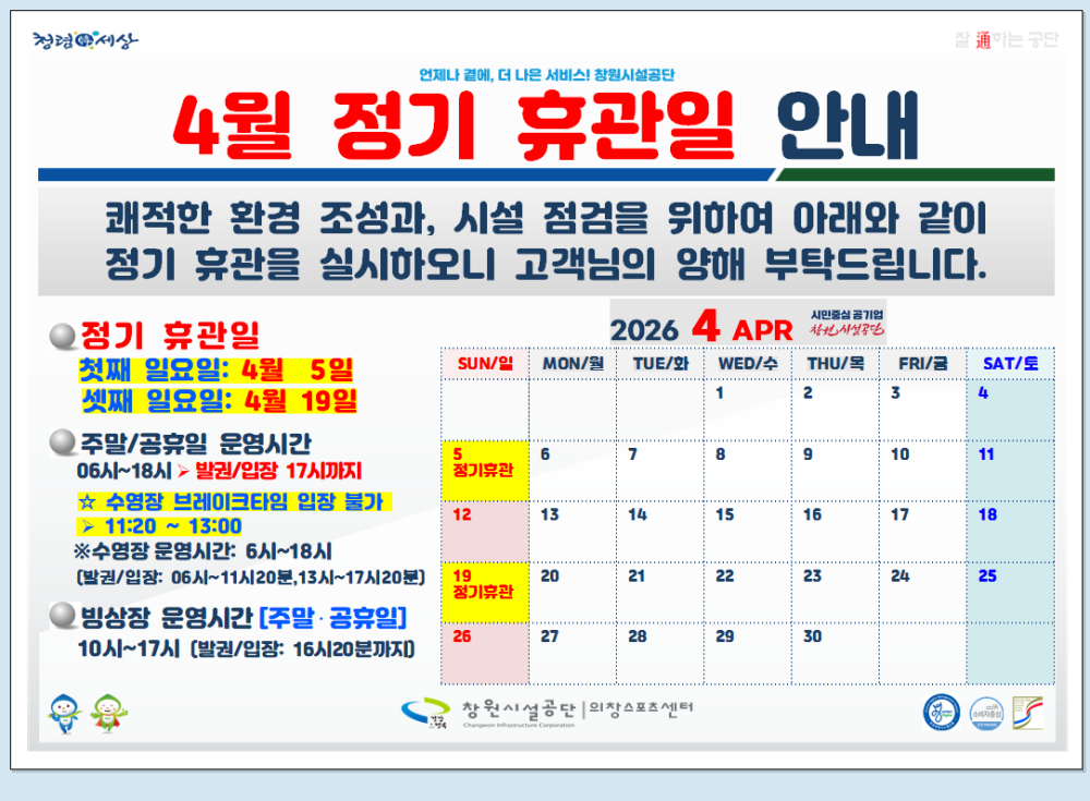 본문 내용 시작에 대체 텍스트 제공