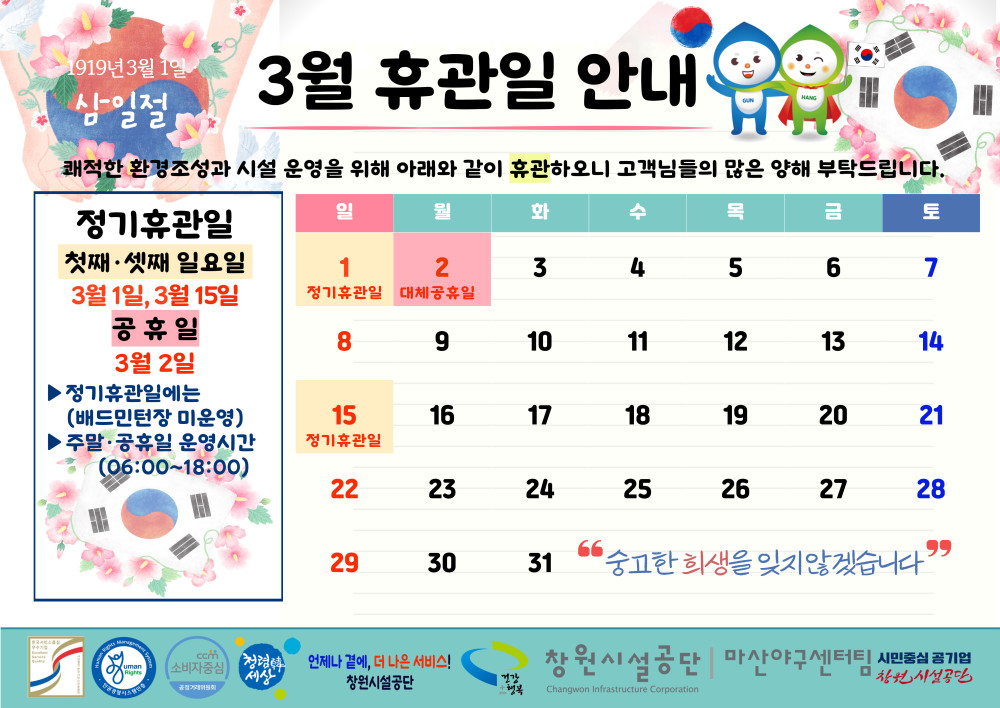 본문 내용 시작에 대체 텍스트 제공