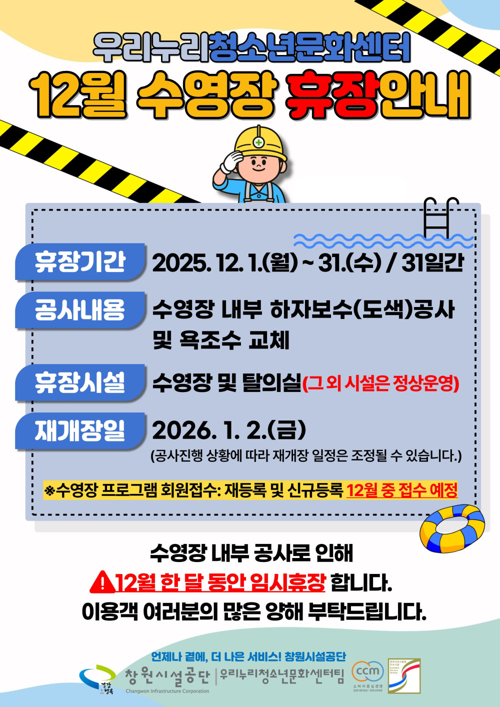 본문 내용 시작에 대체 텍스트 제공