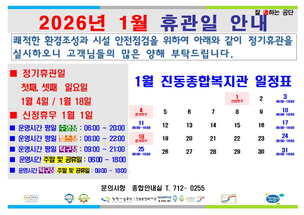 본문 내용 시작에 대체 텍스트 제공