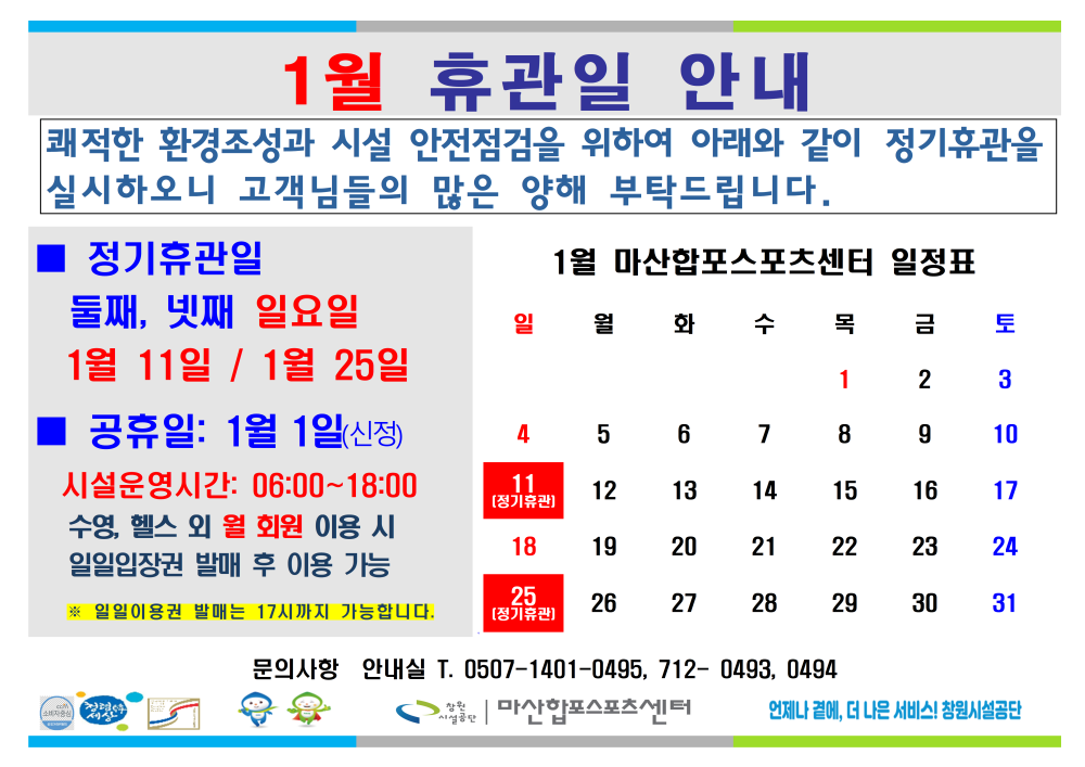본문 내용 시작에 대체 텍스트 제공
