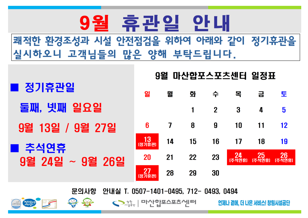 본문 내용 시작에 대체 텍스트 제공