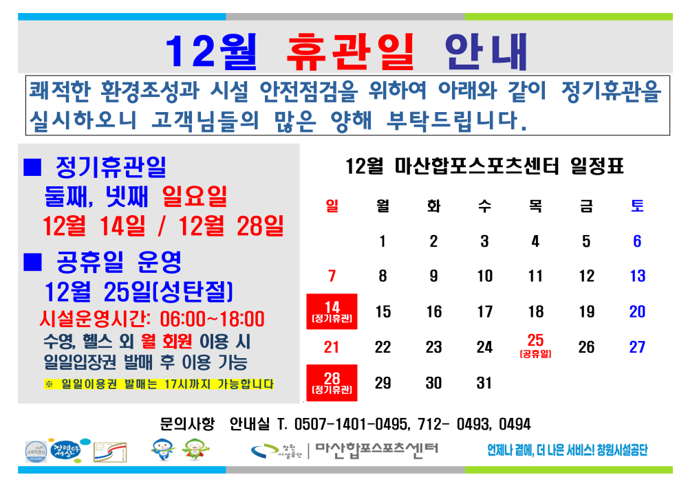 본문 내용 시작에 대체 텍스트 제공