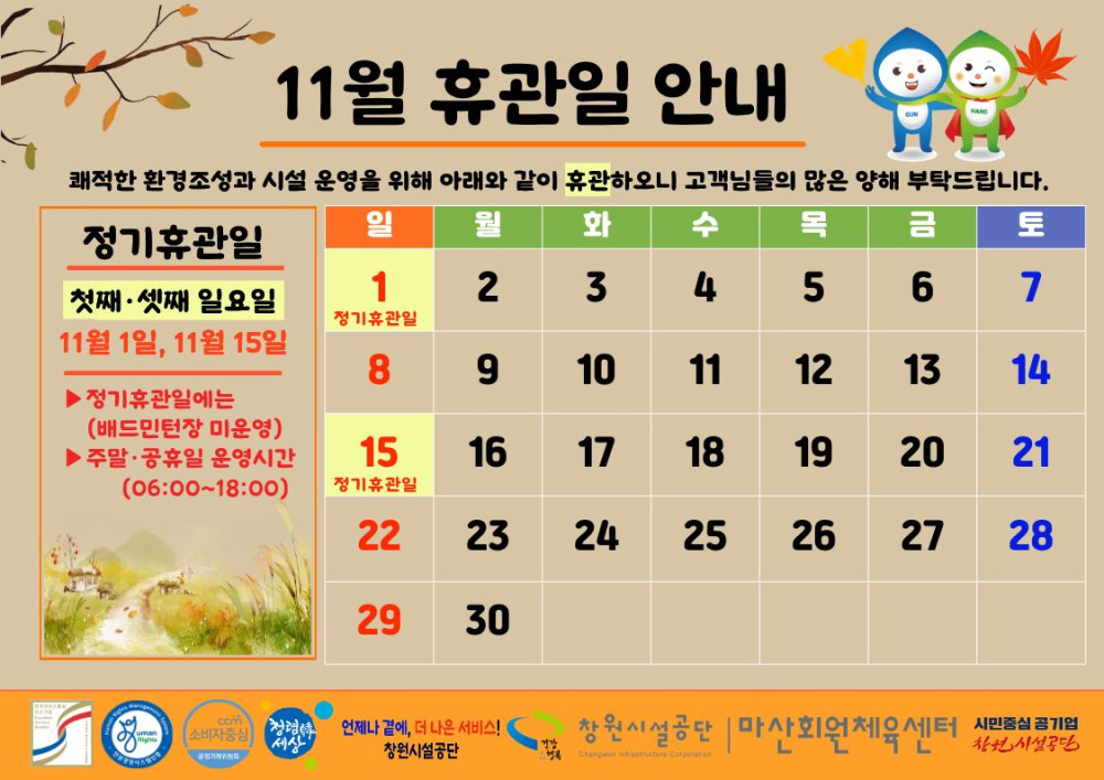 본문 내용 시작에 대체 텍스트 제공