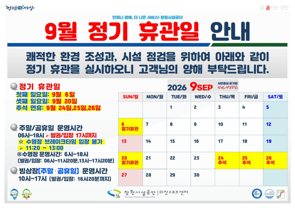 본문 내용 시작에 대체 텍스트 제공
