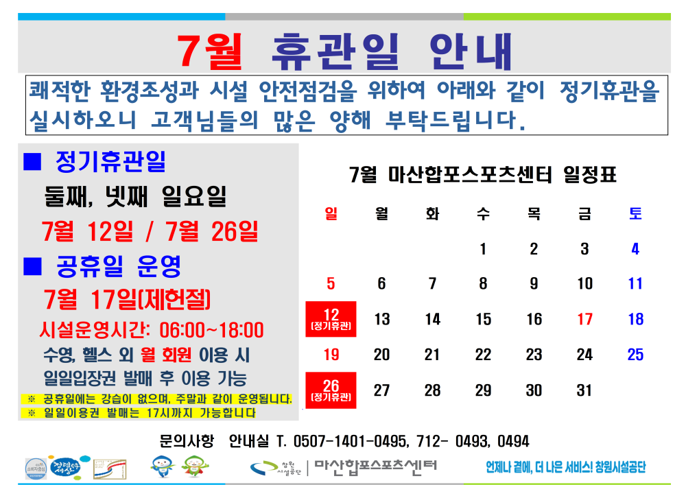 본문 내용 시작에 대체 텍스트 제공