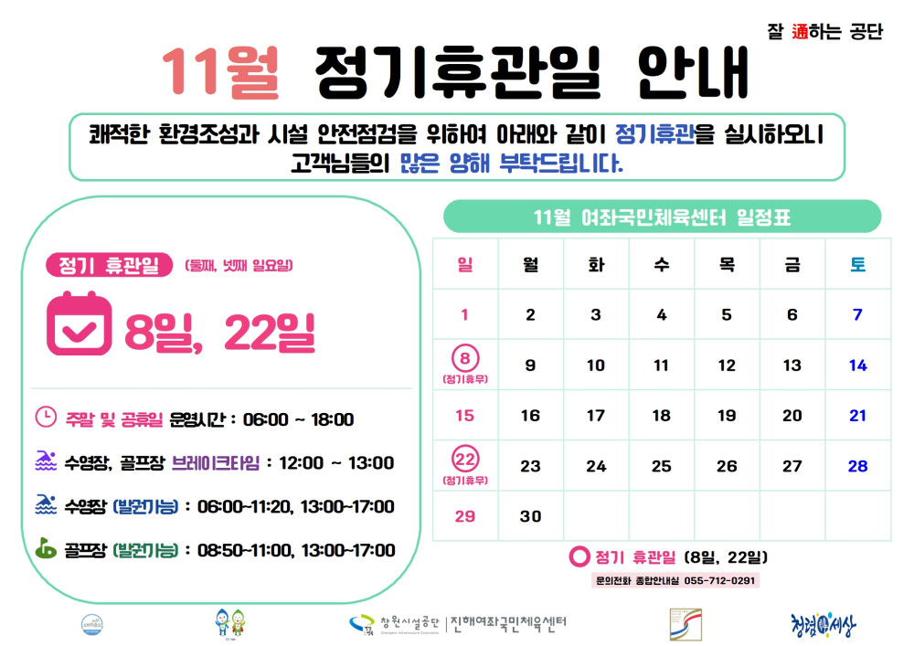 본문 내용 시작에 대체 텍스트 제공
