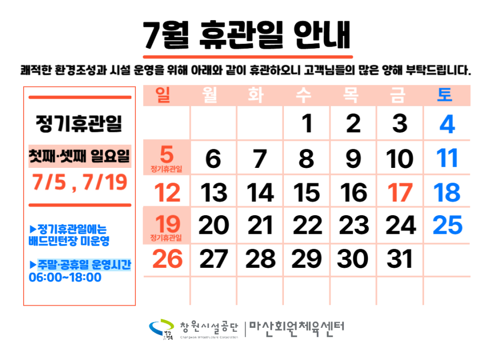 본문 내용 시작에 대체 텍스트 제공