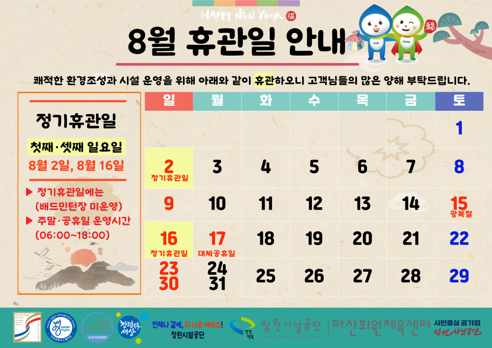 본문 내용 시작에 대체 텍스트 제공