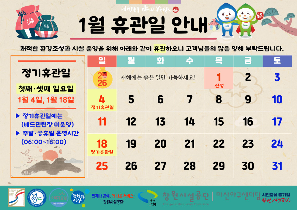 본문 내용 시작에 대체 텍스트 제공