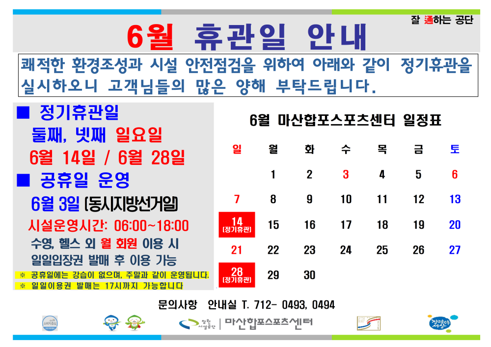 본문 내용 시작에 대체 텍스트 제공