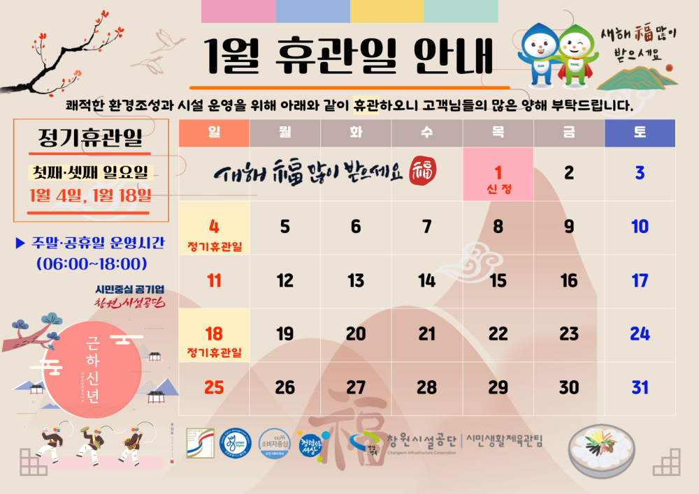 본문 내용 시작에 대체 텍스트 제공