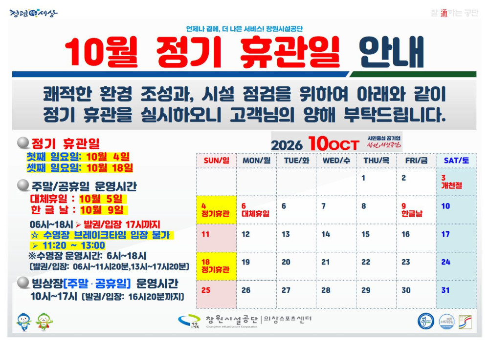 본문 내용 시작에 대체 텍스트 제공