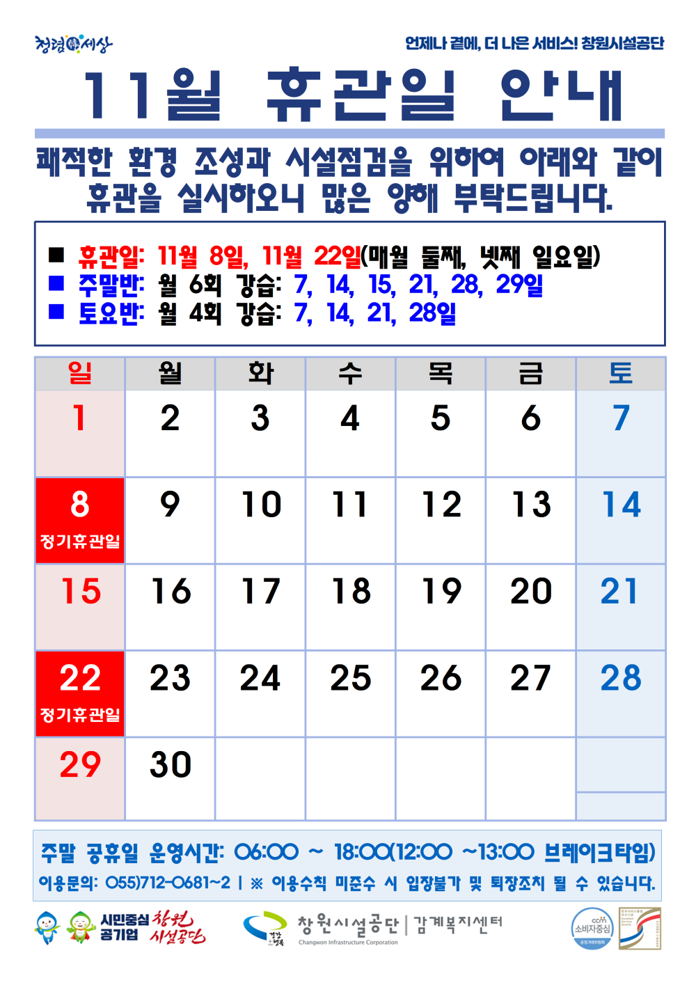 본문 내용 시작에 대체 텍스트 제공
